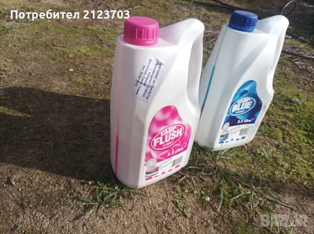 Химическа тоалетна за каравана,кемпер.продава се комплект със касета и под душово корито., снимка 4 - Аксесоари и консумативи - 52777409