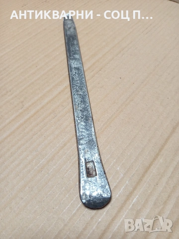 Соц Стара Авто Щанга 0.450кг. Номер 410.