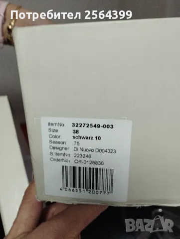 Ботуши di nuovo, снимка 5 - Дамски ботуши - 49228205