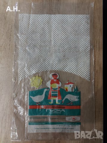 Опаковка от Замразена Гъска - 1972 НРБ