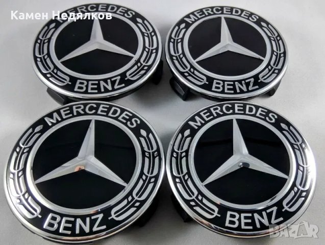 Капачки за джанти за Mercedes-Benz W203/W204/W209/W210/W211/W212, 75mm, снимка 1 - Аксесоари и консумативи - 28136922