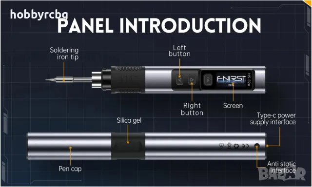 USB поялник DC 100W преносим интелигентен с регулируема температура КИТ1, снимка 2 - Поялници и запояване - 47880298