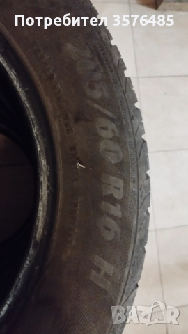 гуми, снимка 2 - Гуми и джанти - 52451355