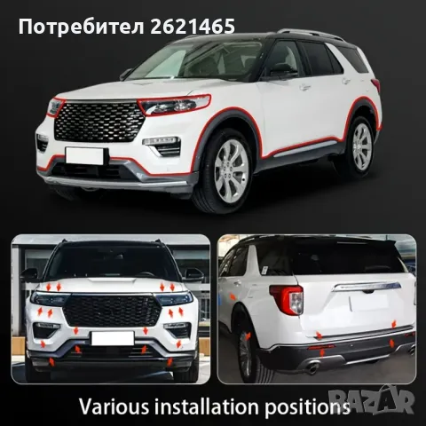 Гумено уплътнение за калници на кола, автомобил, дължина 2 метра, снимка 9 - Аксесоари и консумативи - 48264042