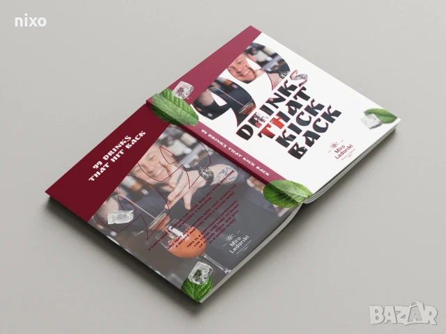 🍹🔥 ГРЪМНАЛАТА КНИГА ЗА БАРМАНИ!, снимка 2 - Графичен дизайн - 50951859