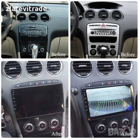 Peugeot 308 408 - 9'' Навигация Андроид Мултимедия GPS Пежо, 9107, снимка 2 - Аксесоари и консумативи - 29063127