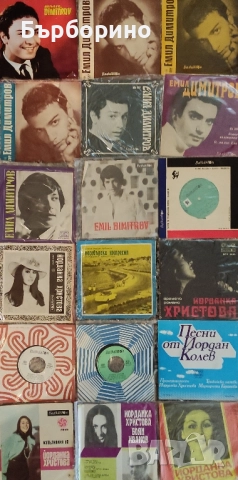 Малки грамофонни плочи, снимка 4 - Грамофонни плочи - 50421114