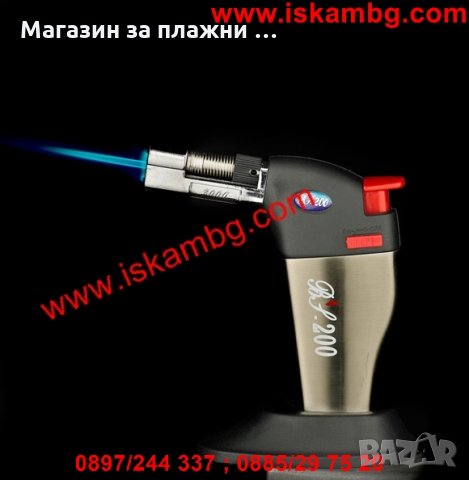 Газова горелка с пиезо запалване и стойка (BS200), снимка 4 - Други стоки за дома - 28576118