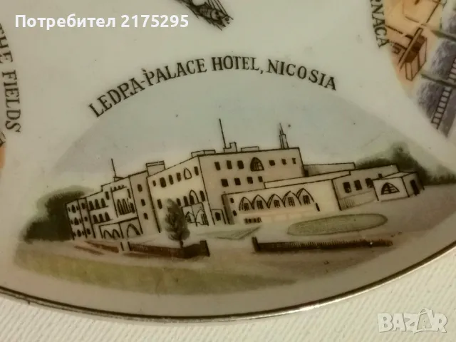 декоративна стенна чиния-Кипър, снимка 6 - Декорация за дома - 49319722