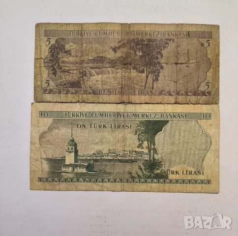 Турция 5 и 10 лири 1966 г., снимка 2 - Нумизматика и бонистика - 50713633