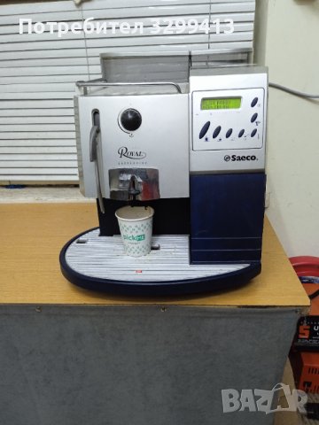 Кафе автомат Saeco Royal Cappuccino , снимка 1 - Кафемашини - 39453367
