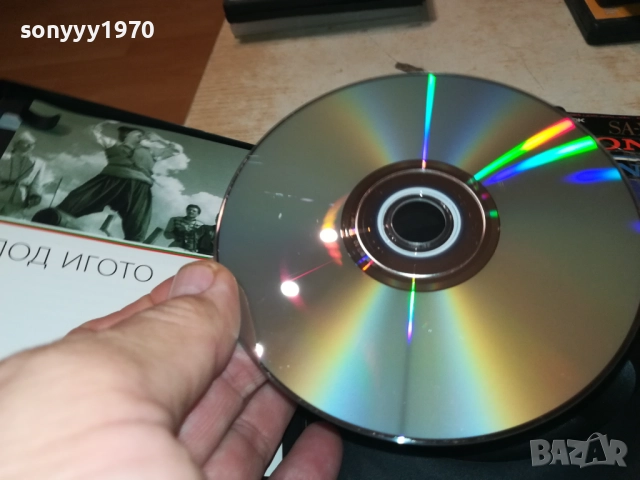 ПОД ИГОТО ДВД 2610251948, снимка 11 - DVD филми - 52188943