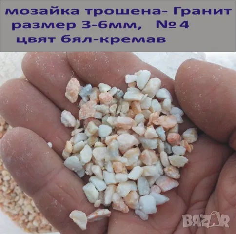 МОЗАЙКА  с различни размери и цветове -Полирана и матова мозайка -Висококачествена, здрава, не се на, снимка 4 - Строителни материали - 49134840