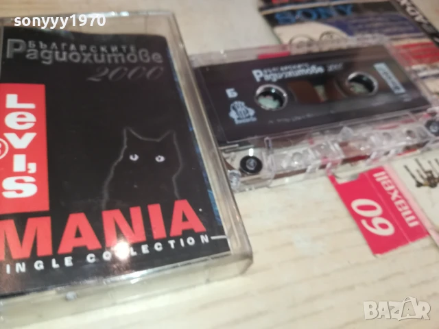 БГ РАДИОХИТОВЕ 2000-ОРИГИНАЛНА КАСЕТА 2407251652, снимка 12 - Аудио касети - 51130662