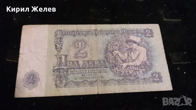 Стара банкнота България - 61751, снимка 4 - Нумизматика и бонистика - 28953004