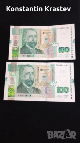 100 лева 2018 , снимка 3 - Нумизматика и бонистика - 53340200