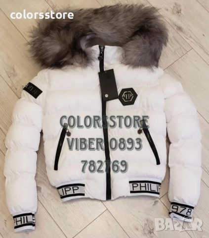 Дамско зимно яке с Естествен пух 