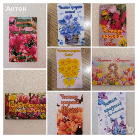 Персонализиран магнит за хладилник за рожден ден Принцеси, снимка 7 - Други - 53576771