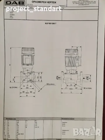 Продавам помпа DAB KLP 65, снимка 4 - Водни помпи - 48302793