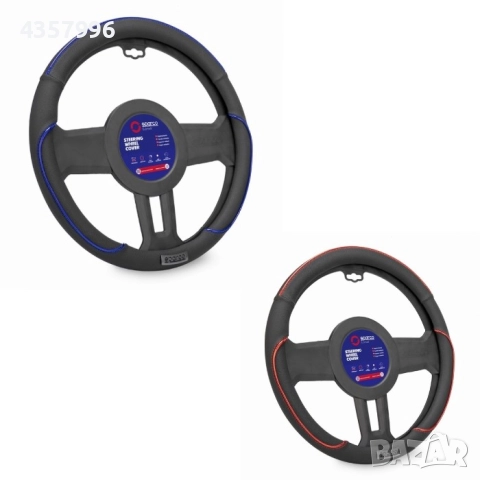 Калъф за волан SPARCO - SPS135, Син, Червен