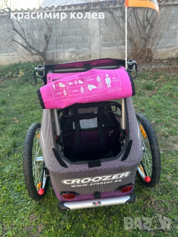 немско алуминиево ремарке "CROOZER", снимка 14 - Аксесоари за велосипеди - 52932865