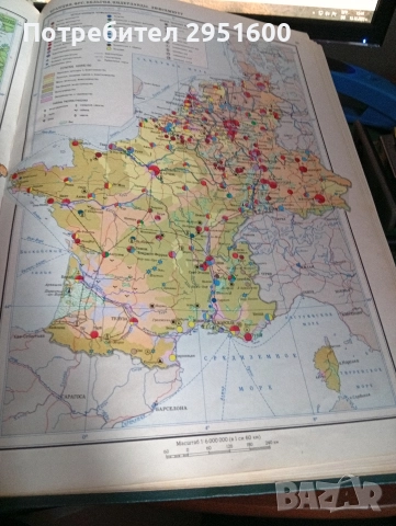 УЧЕБНЫЙ АТЛАС МИРА, снимка 5 - Ученически пособия, канцеларски материали - 52774338