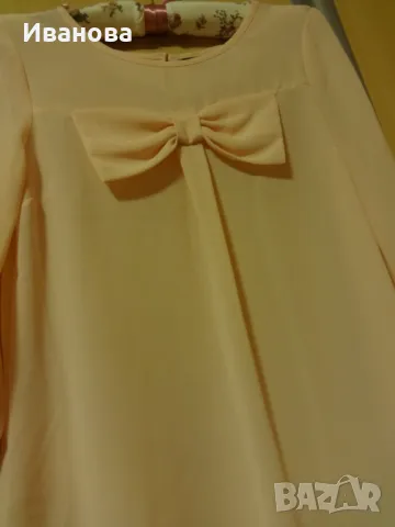 Нова риза New Look , 15 лв.