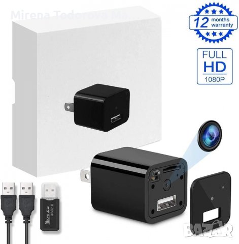 Скрита камера - Зарядно за шпионска камера - Мини шпионска камера 1080p - USB зарядно, снимка 1 - HD камери - 37021939
