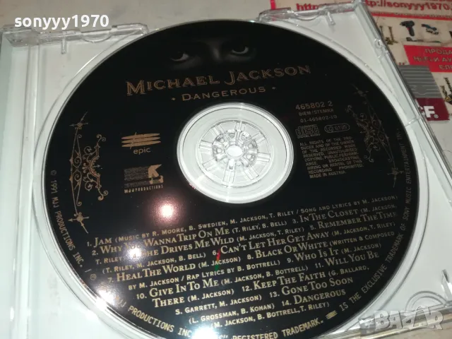 MICHAEL JACKSON CD-MADE IN AUSTRIA 1203250837, снимка 6 - CD дискове - 49458290