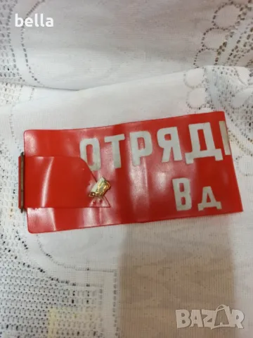 СОЦ ВИДИНСКА ЛЕНТА ОТРЯДНИК И ЕМАЙЛИРАН ЗНАК ОТРЯДНИК