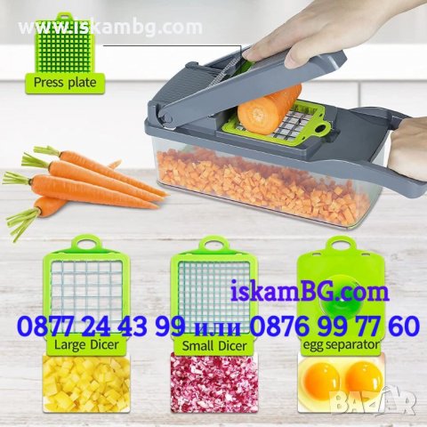 Кухненско ренде 14 в 1 с приставки и контейнер | Многофункционално ренде, 14 части - КОД  3758, снимка 9 - Аксесоари за кухня - 38172922