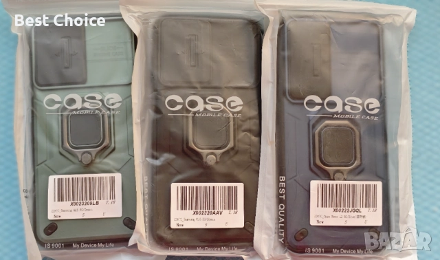 Калъфи - протектори / case, снимка 2 - Калъфи, кейсове - 52774805