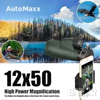 12x50 HD високомощен монокулярен телескоп East Pole , снимка 2 - Камери - 49799220