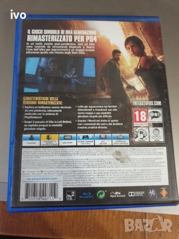 sony playstation 4 игра, снимка 2 - Игри за PlayStation - 38816515