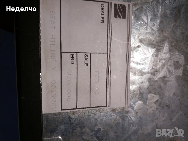 Радио касетофон за Seat, снимка 5 - Аксесоари и консумативи - 53524350