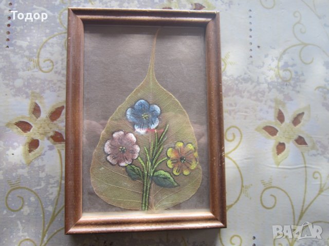 Стара картина върху листо , снимка 3 - Картини - 27188433