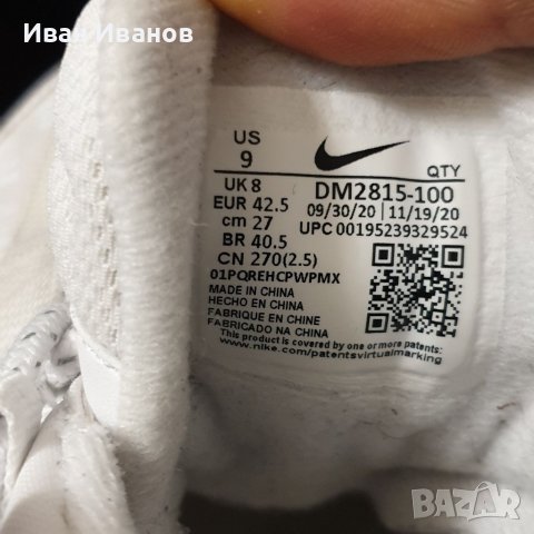 оригинални маратонки  NIKE AIR MAX 95 ULTRA White  номер 42-42,5, снимка 8 - Маратонки - 40186263