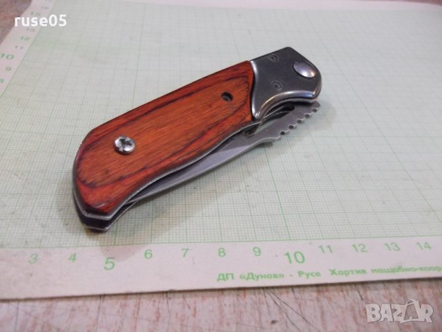 Нож сгъваем полуавтоматичен, снимка 12 - Ножове - 27921301