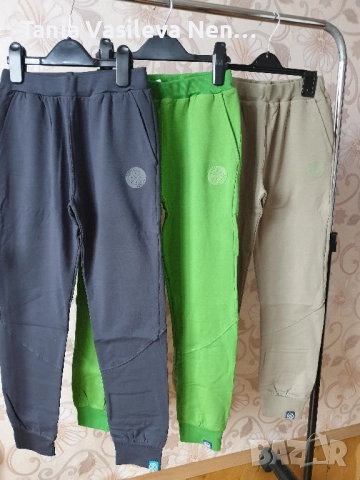 Спортно долнище с вата