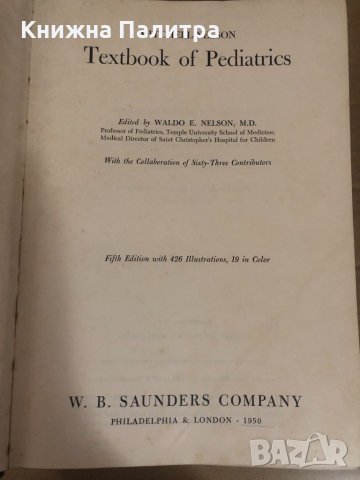 Mitchell-Nelson-Textbook of Pediatrics, снимка 3 - Други - 34737291
