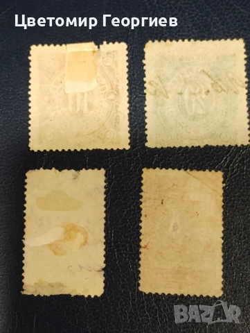 Румелия К.1, снимка 2 - Филателия - 51646682