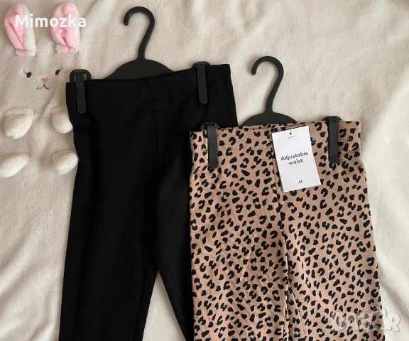 Два броя Нови (с етикет) клинчета на Hm за сладурка р-р 122/128!