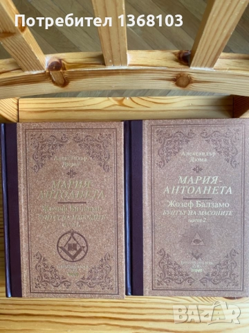 Нови и използвани книги - Стефани Майър, Анди Уеър, Филип Дик, Урсула Ле Гуин, Джон Хау, снимка 11 - Художествена литература - 52332050