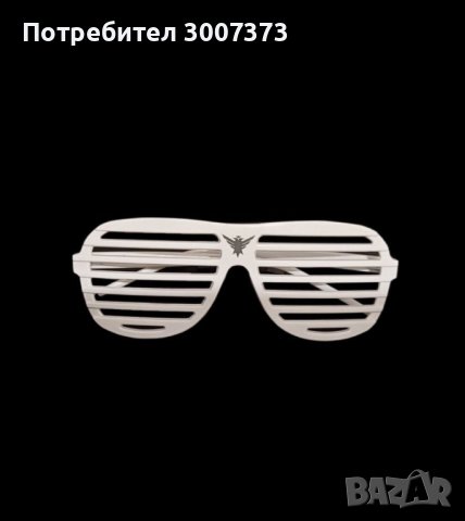 РАЗПРОДАЖБА 400 чифта очила,нови подходящи за подарък :), снимка 2 - Слънчеви и диоптрични очила - 43839601