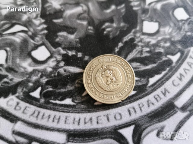 Монета - България - 50 стотинки | 1989г., снимка 2 - Нумизматика и бонистика - 33665039