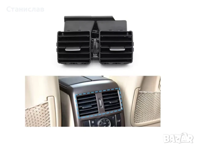 Въздуховод за Mercedes GLE W292, снимка 5 - Части - 50617978