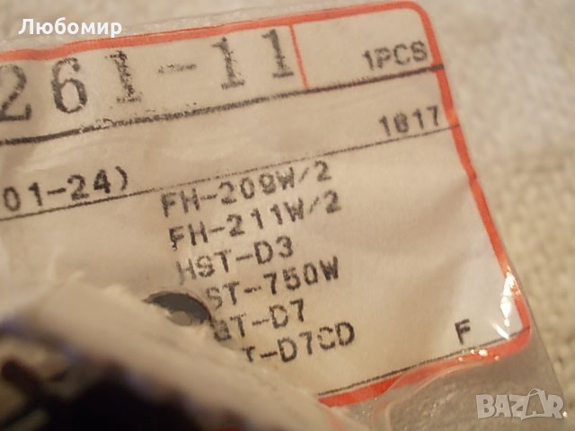 HEAD SONY FH 209W, снимка 9 - Аудиосистеми - 32216734