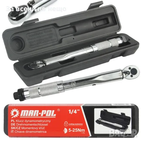Динамометричен ключ 14″ 5 – 25 NM MAR-POL