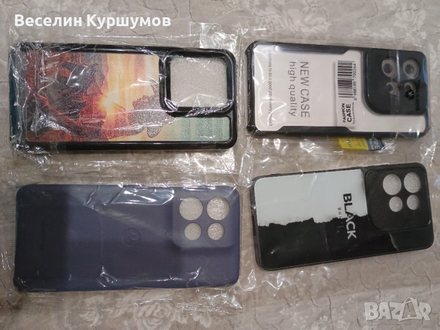Калъф за Motorola Edge 50 Neo