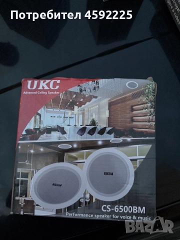 Говорител за вграждане ЧИСТО НОВ , снимка 1